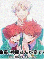 凡人修仙传