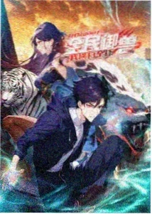 妖神记动画