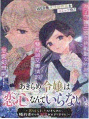 妖神记