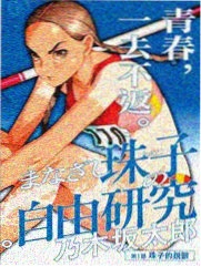 完美世界